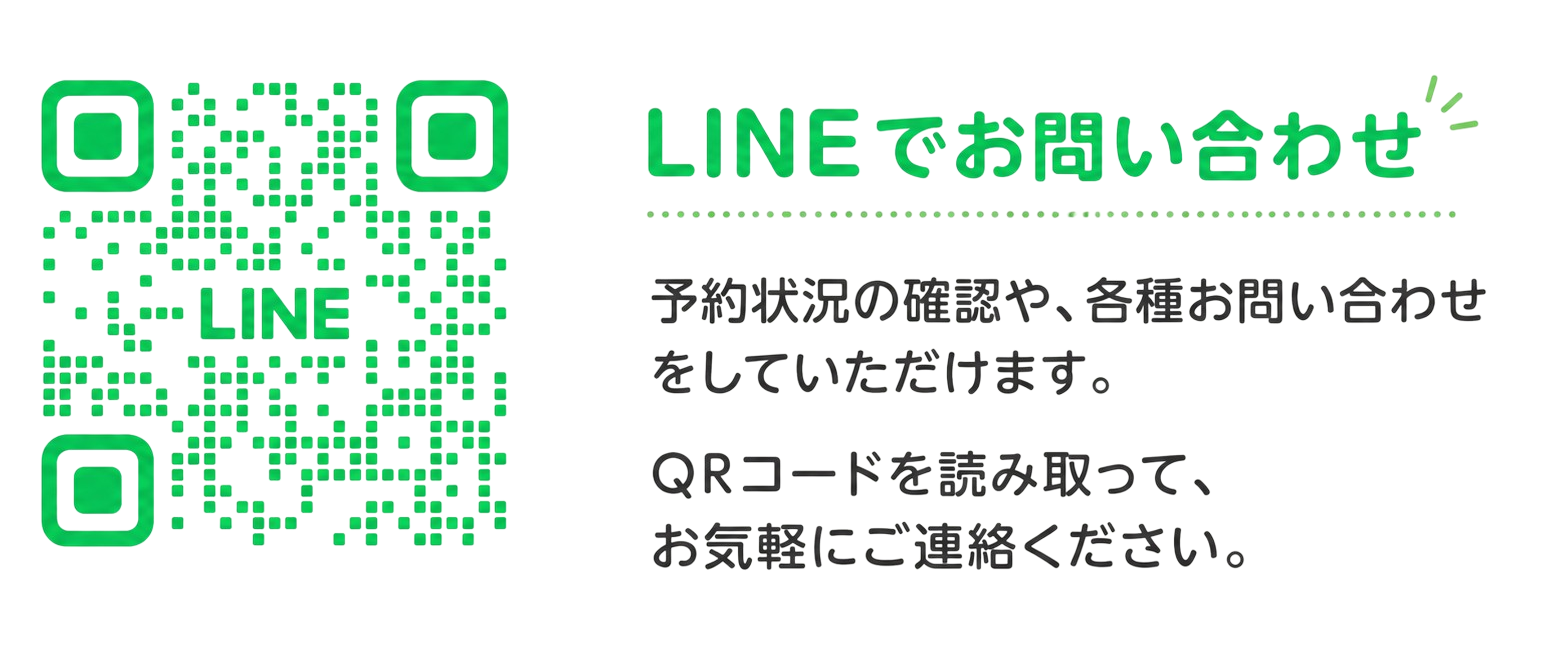 LINE公式アカウント QRコード